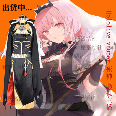 现货秘密结社cos服动漫