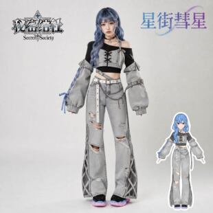 秘密结社星街彗星Hololive Vtuber虚拟主播cosplay服星街すいせい