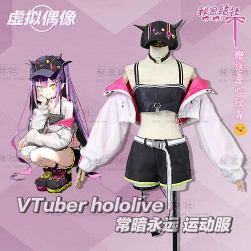 秘密结社vtuber虚拟偶像cos服