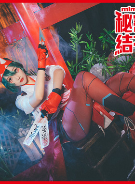 守望先锋雾子cos服kiriko c服cosplay女装cos游戏服套装雾子cos服