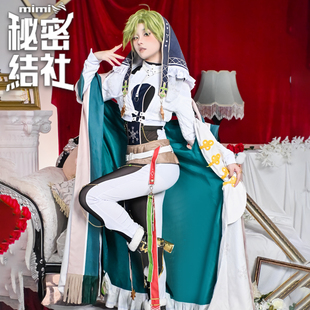 秘密结社新世界狂欢圣夜SSR 奥利文cos服 cosplay套装c服