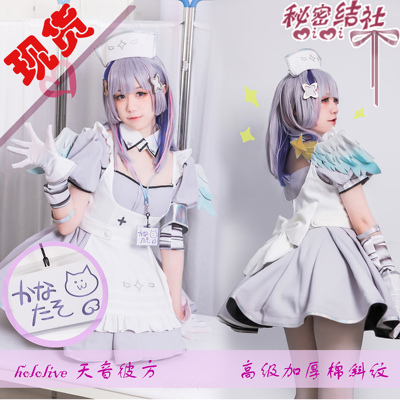 天音彼方猩猩衣服秘密结社