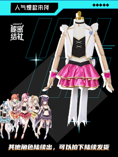 秘密结社 hololive En 华生火鸡死神鲨鱼ina 周年纪念日新 cos服