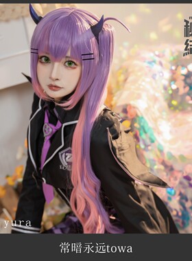 秘密结社 VTuber hololive 常暗永远towa 学生制服衣装cos服现货