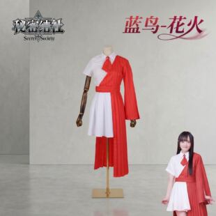 Liella! Aspire Bluebird 蓝鸟演唱会新衣cos服秘密结社cosplay