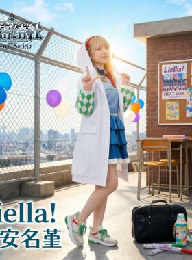 lovelive!Liella!可可叶月恋平安名堇岚千砂都 涩谷花音cos服