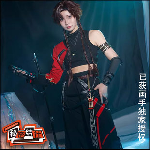 【最后一套】代号鸢cos服 孙策江东乐队 机能衍生常服cosplay男