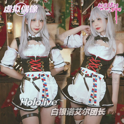 Hololive虚拟偶像白银团长新衣