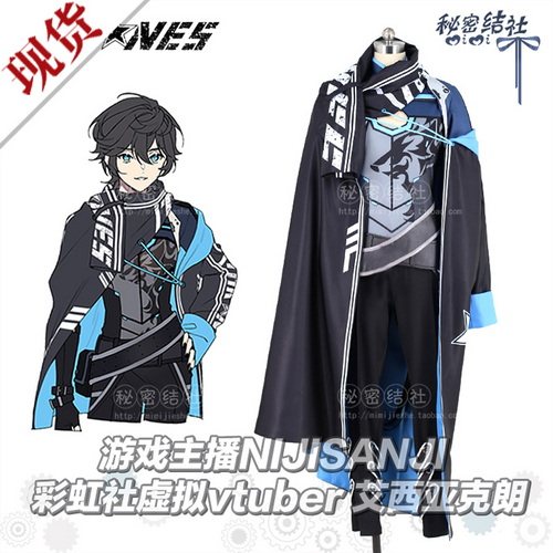 秘密结社NIJISANJI彩虹社虚拟vtuber艾西亚克朗cos服女装男游戏