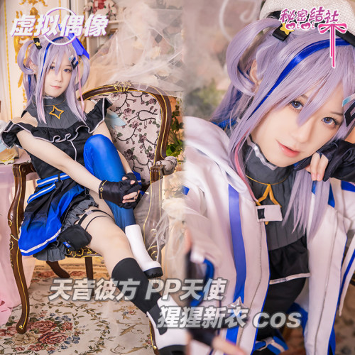 包邮hololive天音彼方pp秘密结社
