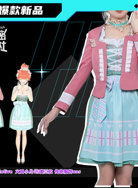 秘密结社 vtuberHololive  火鸡小鳥遊琪亞拉 传统服饰新衣cos女