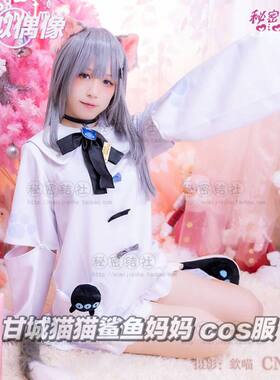 包邮现货hololive甘城cos服