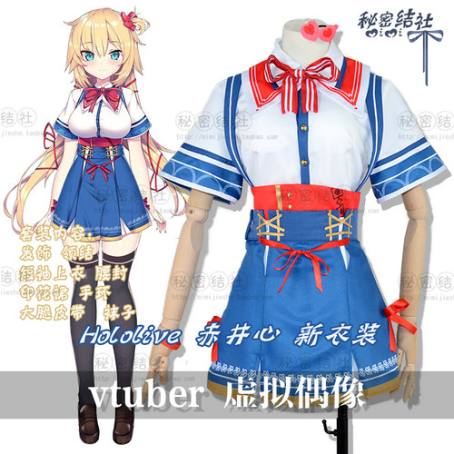 Hololive虚拟偶像Vtuber赤井心