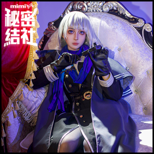 秘密结社 重返未来1999cos 柏林以东cos服动漫游戏cosplay女装c服