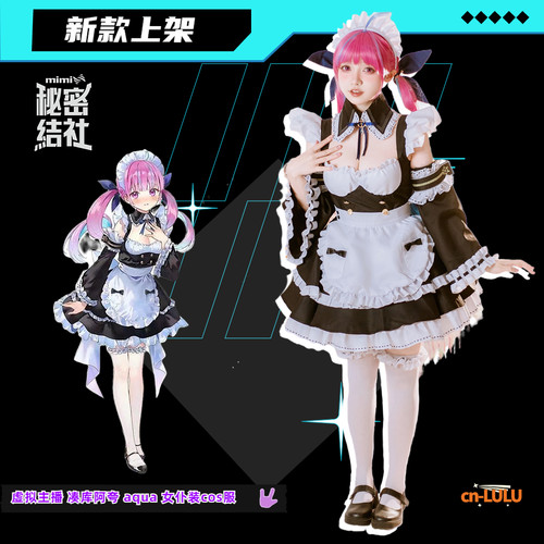 秘密结社游戏女仆装套装新款