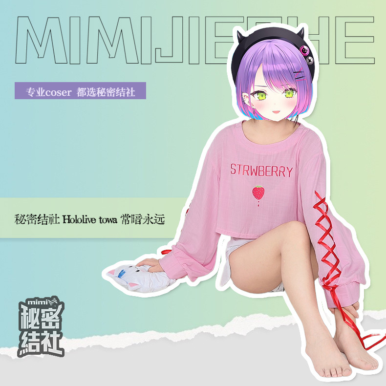 towa虚拟偶像睡衣家居服图片