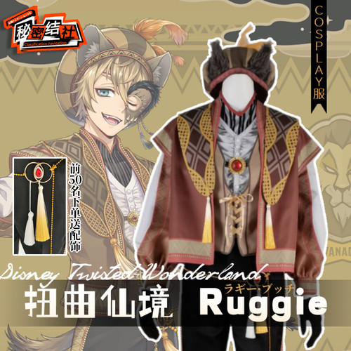 扭曲仙境Ruggiecosplaycos服