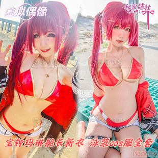 现货 hololive宝钟玛琳船长新衣 泳装cos服全套 秘密结社