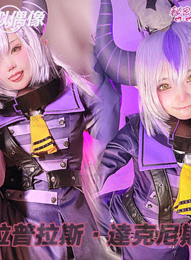 hololivevtuber六期生虚拟偶像 拉普拉斯·達克尼斯山田cosplay服