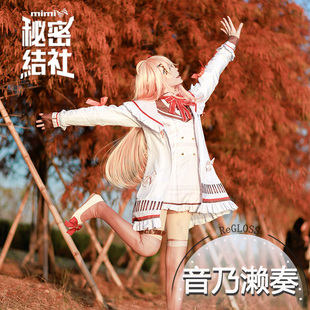 hololive cos ReGLOSS火威青音乃濑奏 一条莉莉华cosplay服装征集