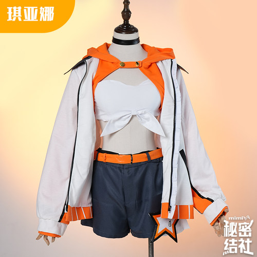 秘密结社崩坏3琪亚娜cos服
