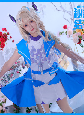 彩虹社 Virtual ToLive Enna Alouette cos服天堂鸟cosplay女