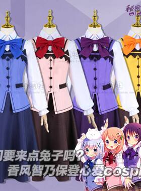 现货制服香风智乃保登心爱
