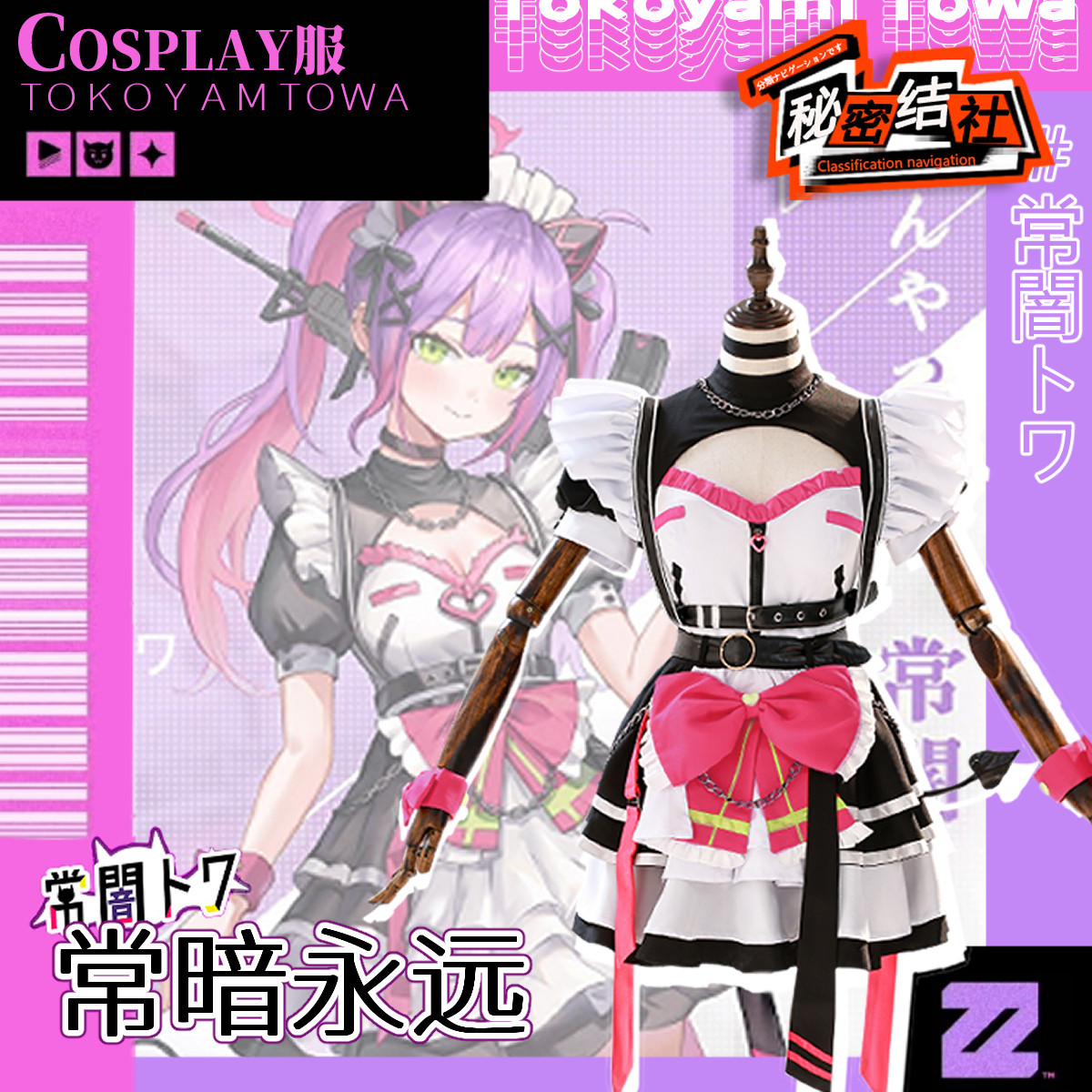 秘密结社VTuberhololive常暗永远图片