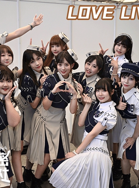 lovelive Liella cos服涩谷香音唐可可岚千砂都平安五周年演出服