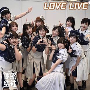 lovelive cos服涩谷香音唐可可岚千砂都平安五周年演出服 Liella