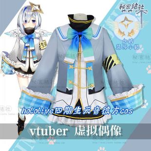 Hololive vtuber四期生天音彼方 PP天使 猩猩cos动漫秘密结社