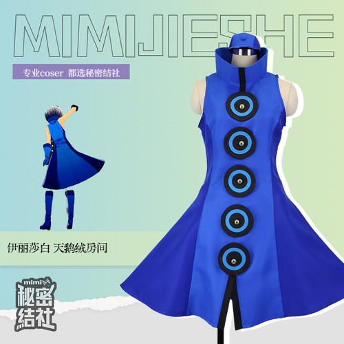 女神异闻录3连衣裙裙子