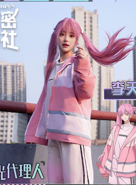 秘密结社 时光代理人cos服 李天希 李天辰cosplay女装动漫游戏c服