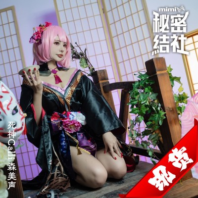 taobao agent Secret association Hololive virtual idol death god Calli Mori Sounds Sound New Year Cosplay Cosplay