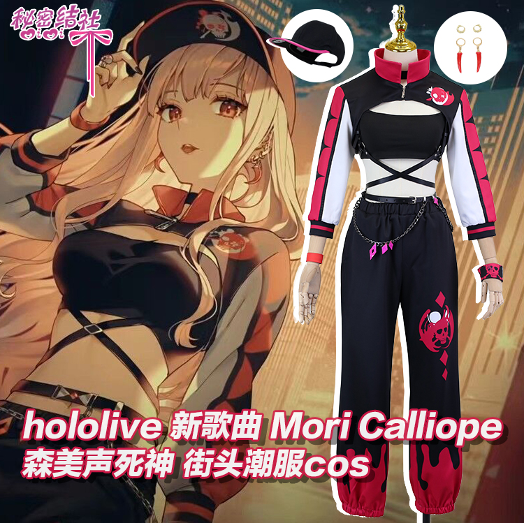 潮服街头虚拟偶像包邮