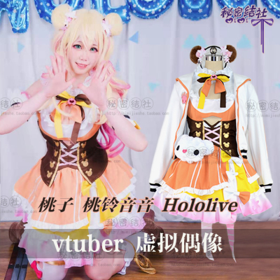 taobao agent New product vtuber virtual anchor Taozi Taozuyin Hololive cos service anime secrets