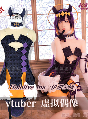 包邮Vtuber Hololive 虚拟偶像 ina一伊那尔栖 cos服动漫4388