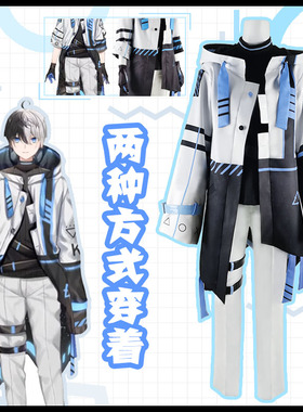 秘密结社 虚拟主播 YouTuber 主播kamito cos服cosplay服装全套