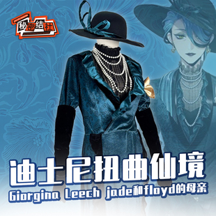 jade和floyd Leech 妈妈cos服 迪士尼扭曲仙境Giorgina 秘密结社