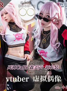 现货  Hololive虚拟偶像 死神Calli 森美声新衣装cos动漫秘密结社