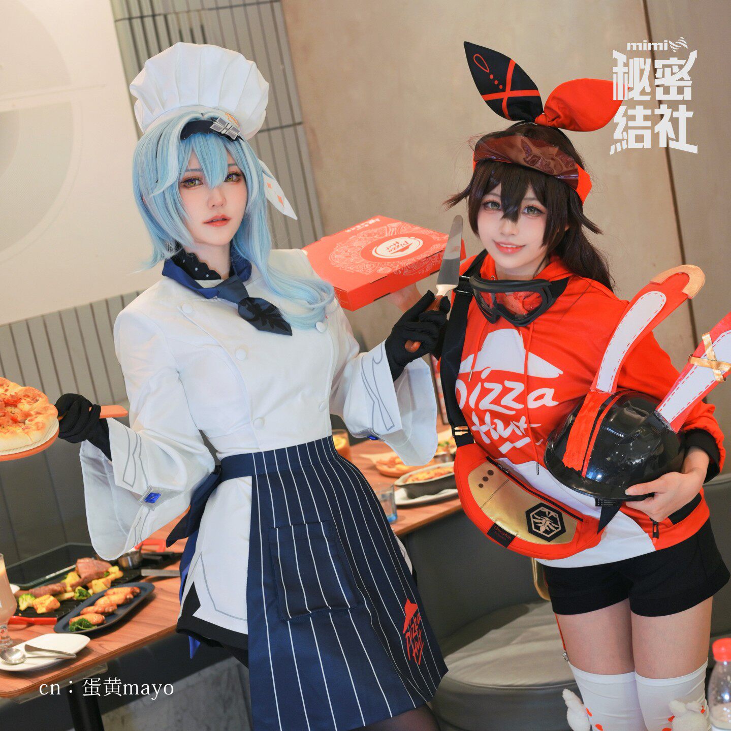 秘密结社 原神必胜客联动 安柏/ 优菈 蛋黄同款服务生cosplay服
