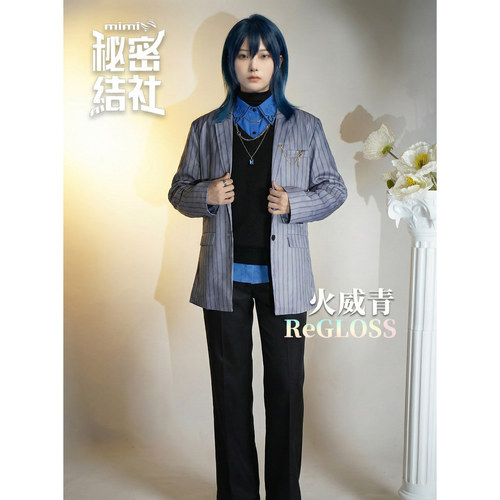虚拟主播ReGLOSS火威青常服cos服动漫游戏cosplay服装