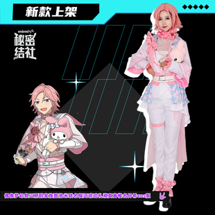 偶像梦幻祭 三丽鸥家族酷洛米联名樱河琥珀礼濑真宵椎名丹希cos服