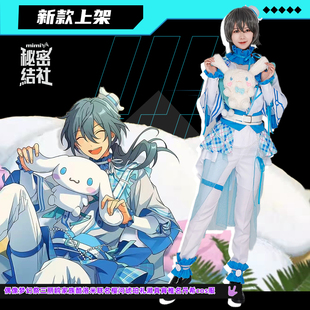 偶像梦幻祭 三丽鸥家族酷洛米联名樱河琥珀礼濑真宵椎名丹希cos服