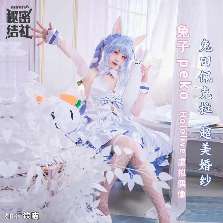 现货虚拟偶像兔子peko克拉