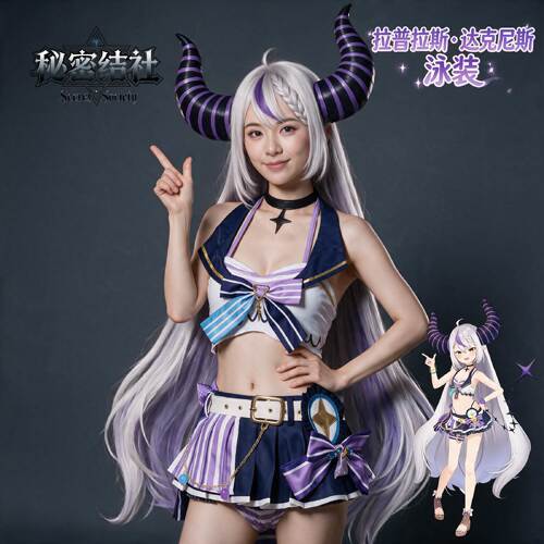 Hololive拉普拉斯cos性感泳衣