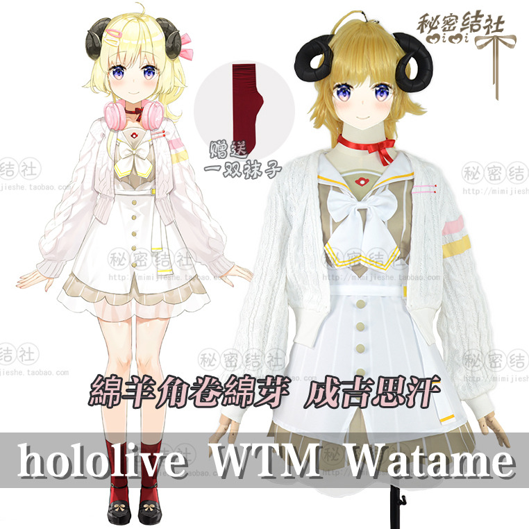 hololive绵羊角卷綿芽成吉思汗