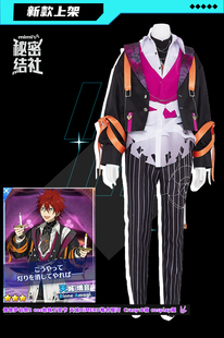 秘密结社偶像梦幻祭2cos蜘蛛万圣节 天城HiMERU椎名樱河 cos服女