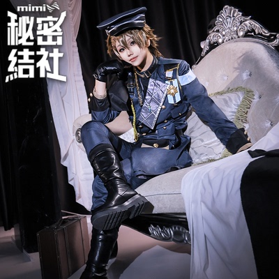 套装cos服秘密结社新世界狂欢