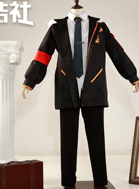 秘密结社 Collar×Malice cos服 笹冢尊柳爱时cosplay动漫二次元